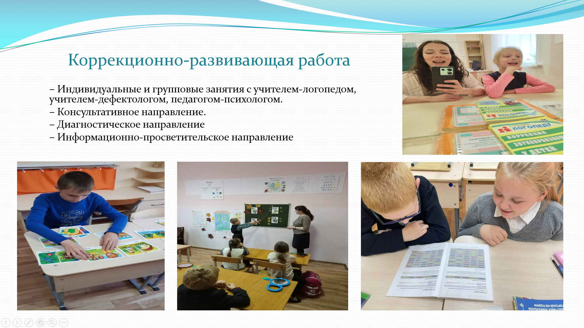 Изображение 7