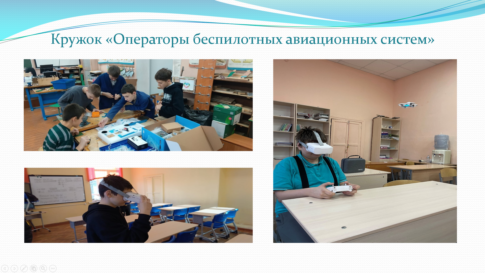 Изображение 9