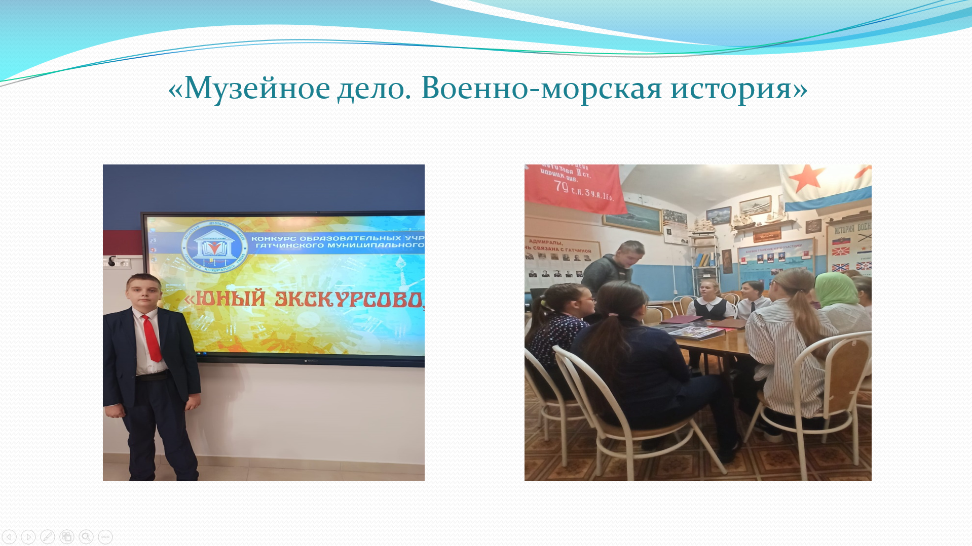 Изображение 10