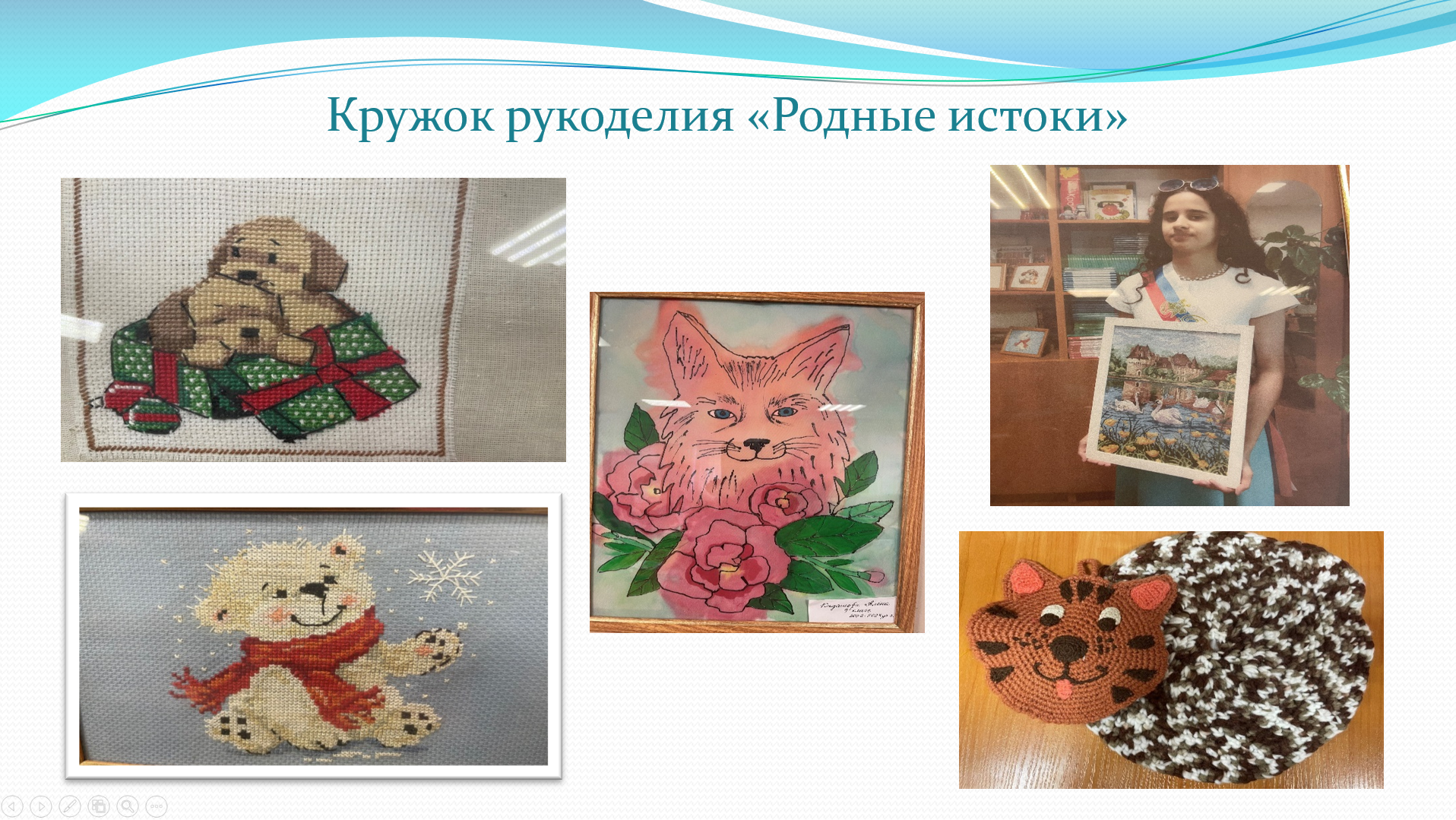 Изображение 11