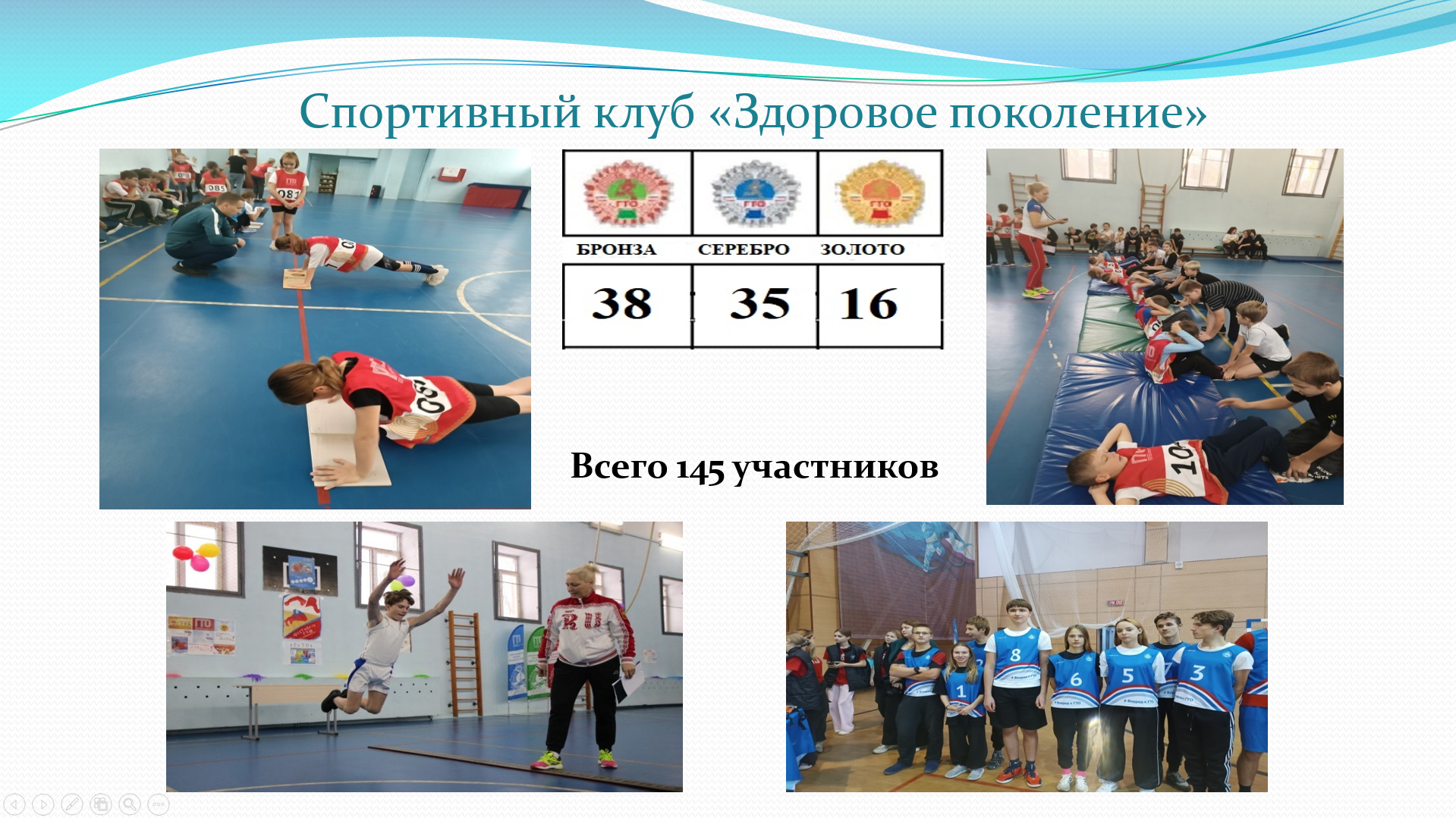 Изображение 12