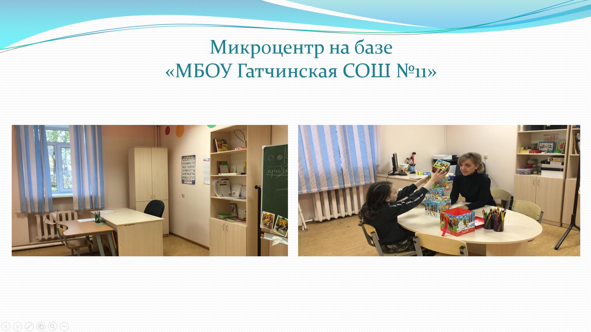 Изображение 15