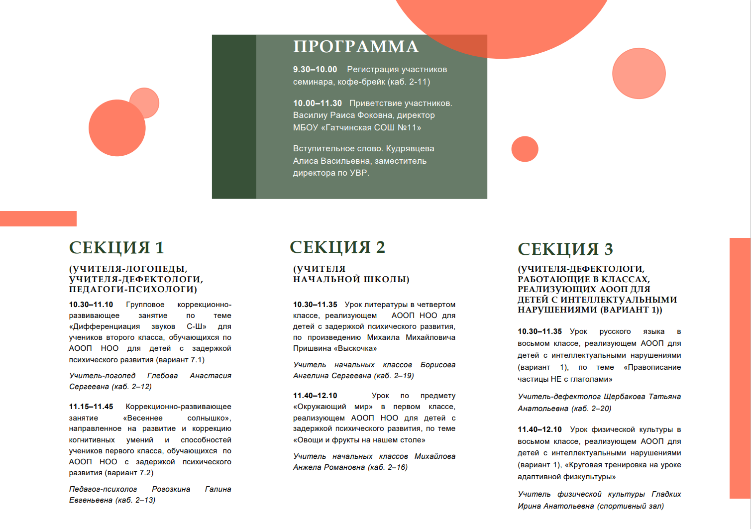Изображения.